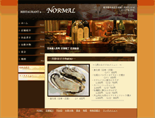 Tablet Screenshot of bar-normal.com
